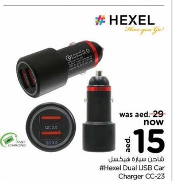Nesto #Hexel dual USB car charger CC-23 offer