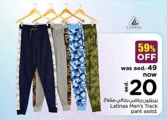 Nesto Latinaa men's track pant asstd offer