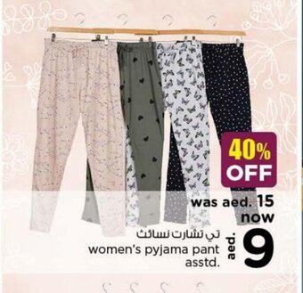 Nesto Women's pyjama pant asstd offer