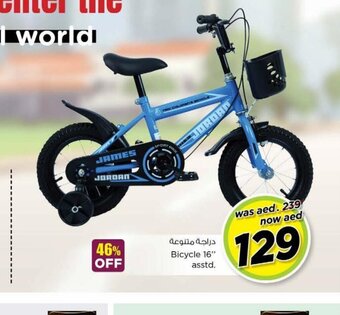 Nesto Bicycle 16'' asstd offer
