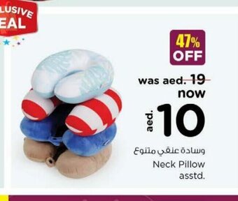 Nesto Neck pillow asstd offer