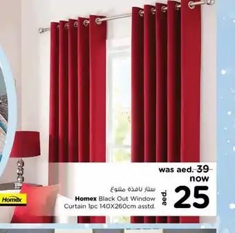 Nesto Homex black out window curtain 1pc 140x260cm asstd offer