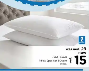 Nesto Pillow 2pcs set 800gm asstd offer