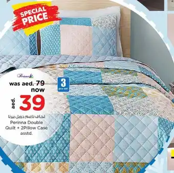 Nesto Perinna double quilt + 2pillow case asstd offer