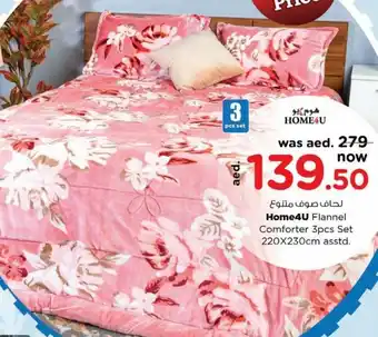 Nesto Home4U flannel comforter 3pcs set 220x230cm asstd offer