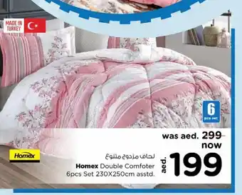Nesto Homex double comforter 6pcs set 230x250cm asstd offer