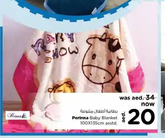 Nesto Perinna baby blanket 100x135cm asstd offer