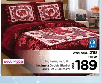 Nesto Soulmate double blanket 4pcs set 7.5kg asstd offer