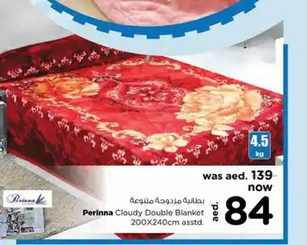 Nesto Perinna cloudy double blanket 200x240cm asstd offer