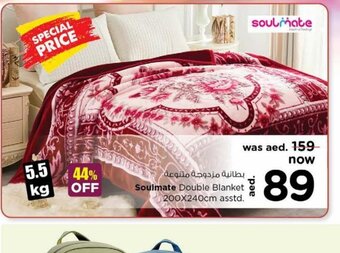 Nesto Soulmate double blanket 200x240cm asstd offer