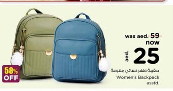 Nesto Women's backpack asstd offer