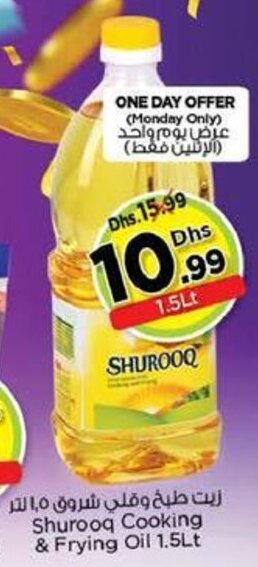 Nesto Shurooq Cooking & Frying Oil 1.5Lt offer