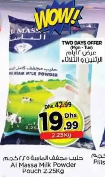 Nesto AI Massa Milk Powder Pouch 2.25Kg offer