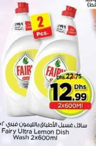 Nesto Fairy Ultra Lemon Dish Wash 2x600ml offer
