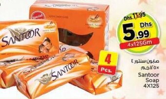 Nesto Santoor Soap 4x125 offer