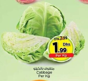 Nesto Cabbage per kg offer