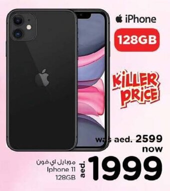 Nesto Iphone 11 128GB offer