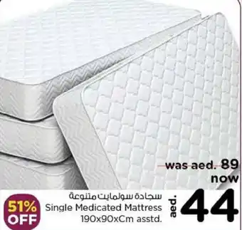 Nesto Single Medicated Mattress 190x90xCm asstd. offer