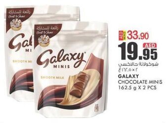 KM Trading Galaxy Chocolate Minis 162.5gx2pcs offer
