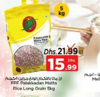Nesto FFF Palakkadan Matta Rice Long Grain 5Kg offer