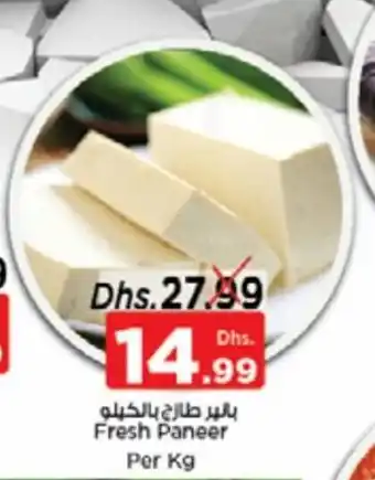 Nesto Fresh Paneer Per Kg offer