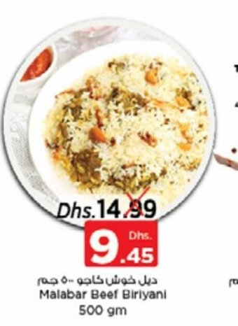 Nesto Malabar Beef Biriyani 500gm offer