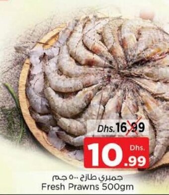 Nesto Fresh Prawns 500gm offer