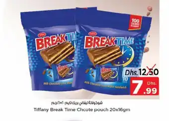 Nesto Tiffany Break Time Chcote Pouch 20x16gm offer