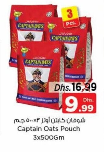 Nesto Captain Oats Pouch 3x500Gm offer