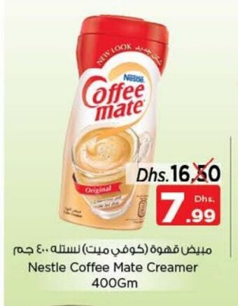Nesto Nestle Coffee Mate Creamer 400Gm offer
