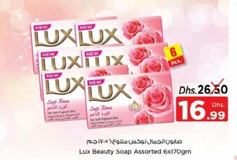 Nesto Lux Beauty Soap Assorted 6x170gm offer