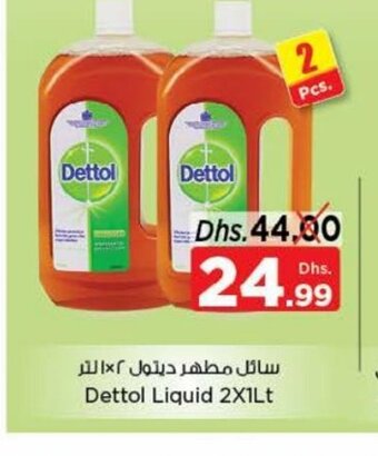 Nesto Dettol Liquid 2x1Lt offer
