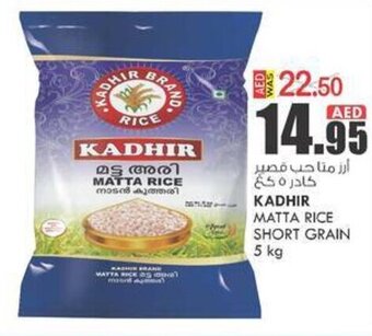 KM Trading Kadhir Matta Rice Short Grain 5kg offer