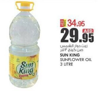 KM Trading Sun King Sunflower Oil 3 Litre offer