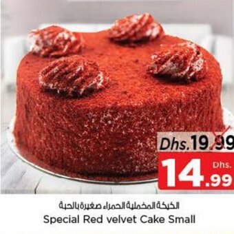 Nesto Special Red Velvet Cake Small offer