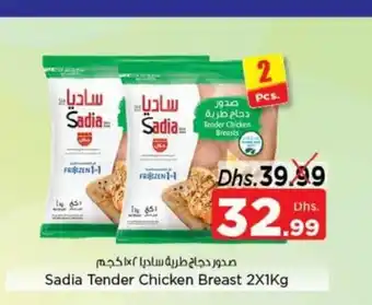 Nesto Sadia Tender Chicken Breast 2x1Kg offer