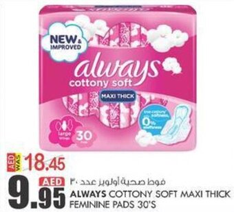 KM Trading Always Cottony Soft Maxi Thick Feminine Pads 30'S offer