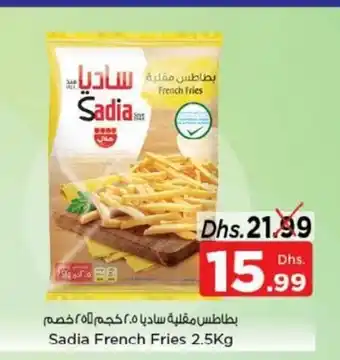 Nesto Sadia French fries 2.5Kg offer