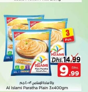 Nesto Al Islami Paratha Plain 3x400gm offer