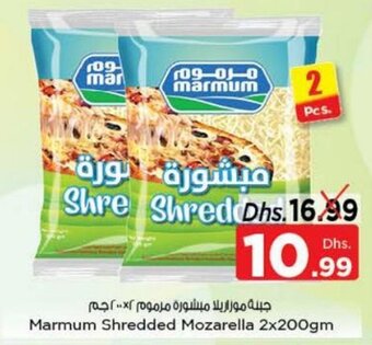 Nesto Marmum Shredded Mozarella 2x200gm offer