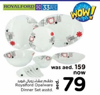 Nesto Royalford Opalware Dinner Set Asstd. offer