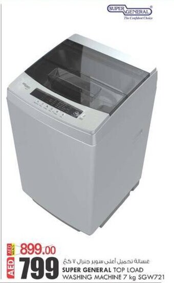 KM Trading Super General Top Load Washing Machine 7 kg SGW721 offer