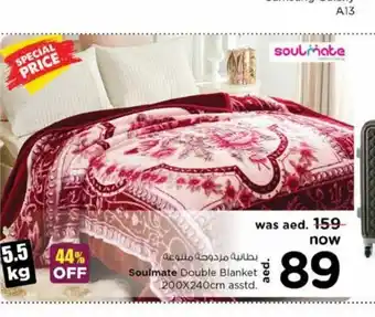 Nesto Soulmate Double Blanket 200x240cm Asstd. offer