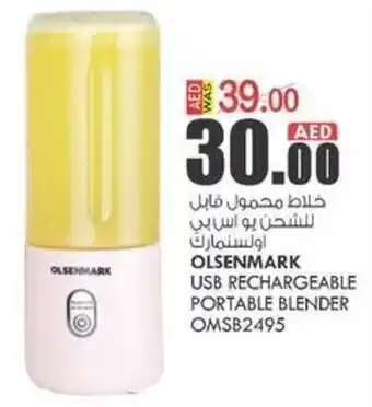 KM Trading Olsenmark USB Rechargeable Portable Blender OMSB2495 offer