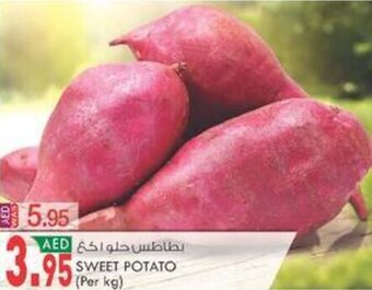 KM Trading Sweet Potato offer