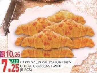 KM Trading Cheese Croissant Mini (8 pcs) offer