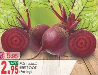 KM Trading Beetroot (per kg) offer