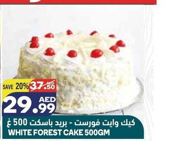 Almaya supermarket White forest cake 500gm offer