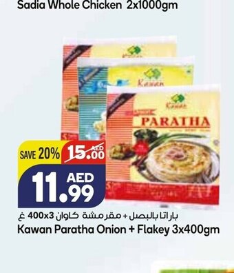 Almaya supermarket Kawan paratha onion + flakey 3x400gm offer