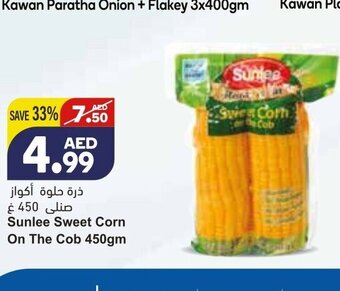 Almaya supermarket Sunlee sweet corn on the cob 450gm offer
